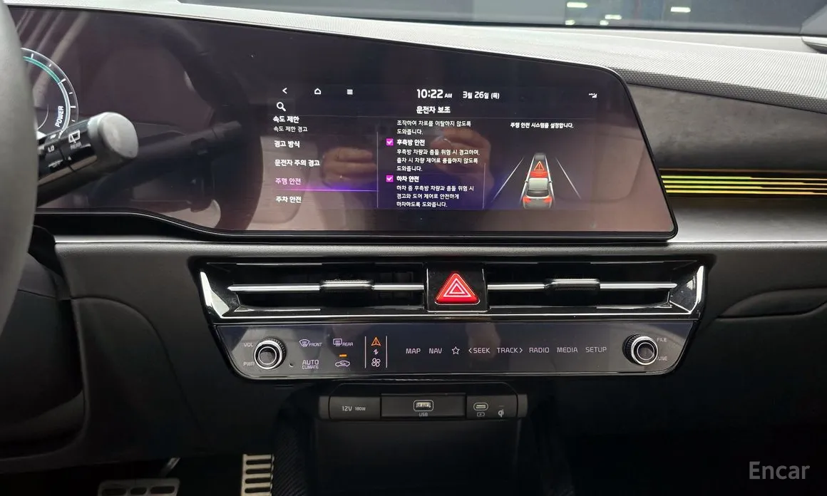 Kia Niro 2022 Signature