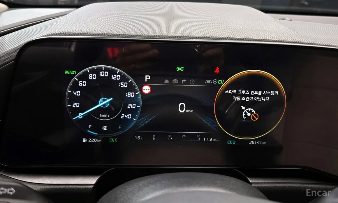 Kia Niro 2022 Signature