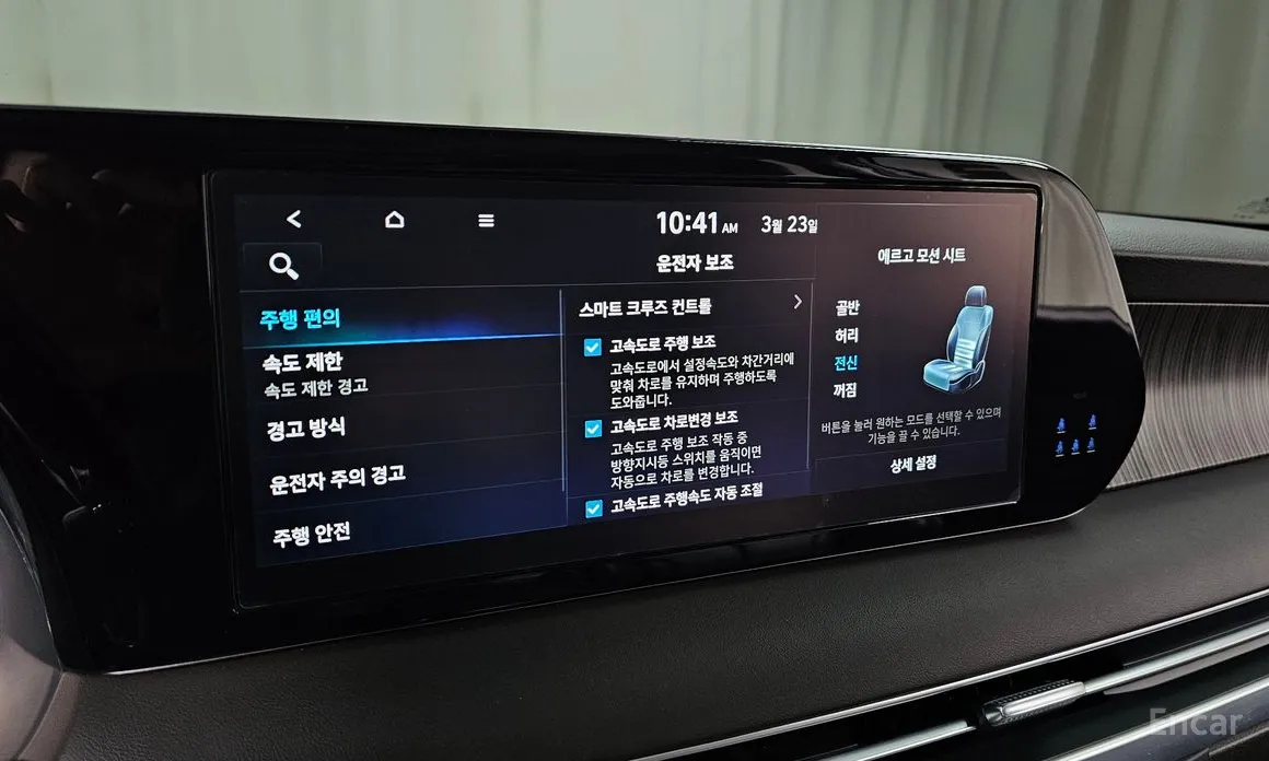 Zdjęcie 16 - Hyundai Palisade
