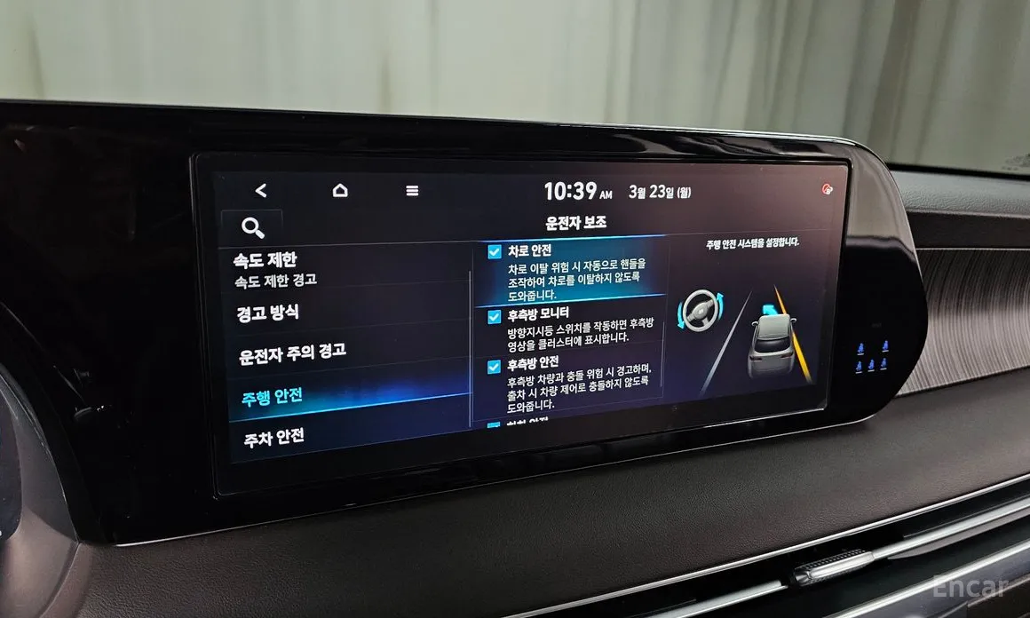 Zdjęcie 17 - Hyundai Palisade