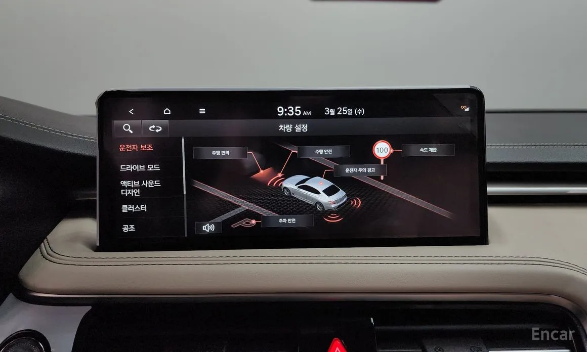 Genesis G70 2020 Gasoline 2.5T 2WD