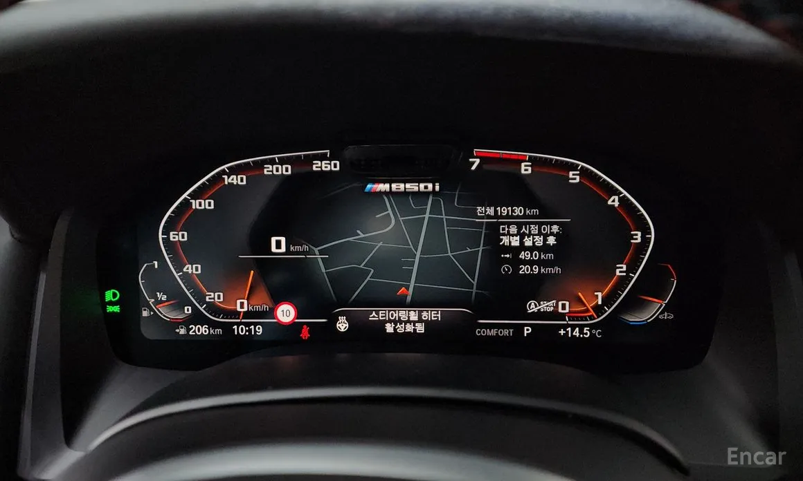 BMW 8 Series 2019 M850i xDrive Gran Coupe