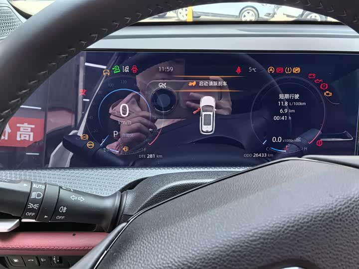 Фото 9 - Changan CS75 Plus