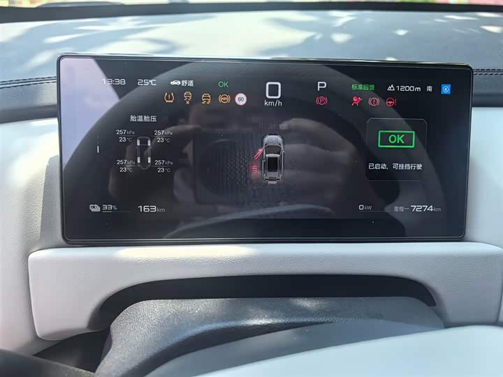 BYD FangChengBao Titanium 3 (Tai 3) 2025 2025款 501KM 四驱Max版