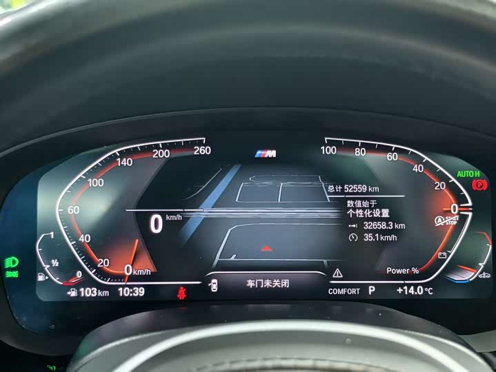 Zdjęcie 4 - BMW 5 Series