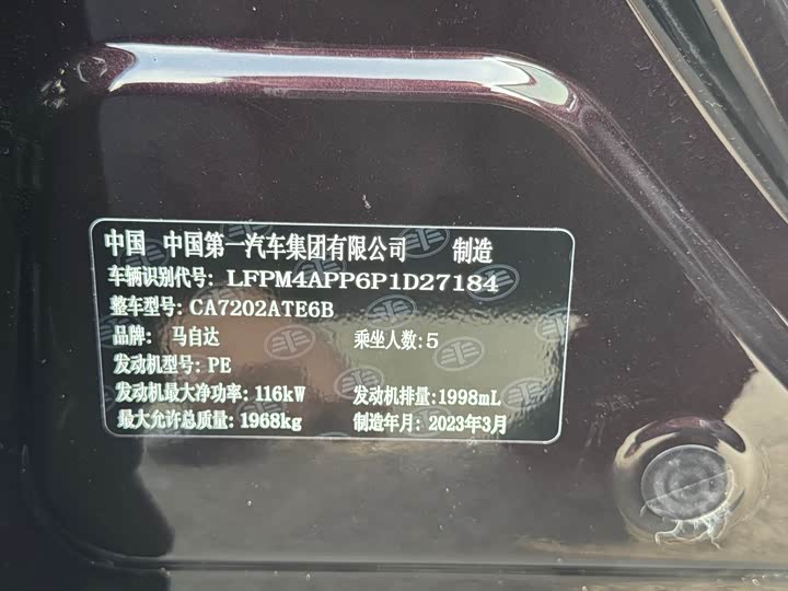 Mazda CX-4 2021 2021款 2.0L 自动两驱蓝天青春版