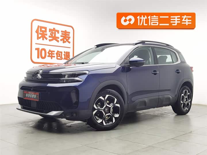 2023 Citroen C5 Aircross 2023