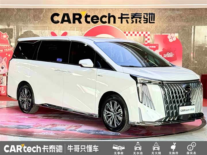 GAC Trumpchi M8 2024 2024款 大师系列 400T 至尊版