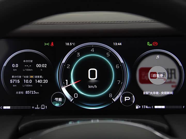 GAC Trumpchi M8 2024 2024款 大师系列 400T 至尊版