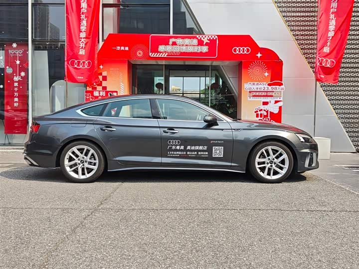 Audi A5 2024 2024款 Sportback 40 TFSI 时尚动感型