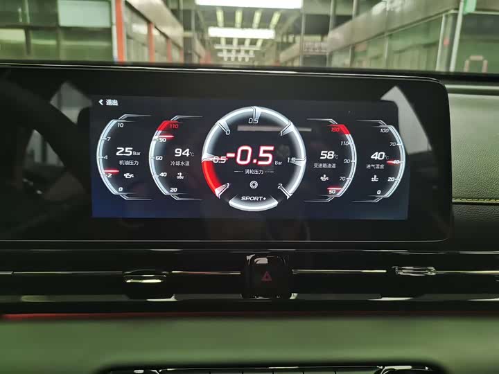 GAC Trumpchi Empow R 2021 2021款 270T DCT J15版