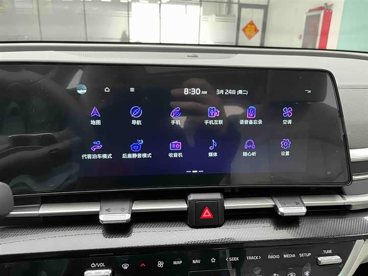 Kia Sportage 2025 2025款 1.5T 两驱尊贵智享版
