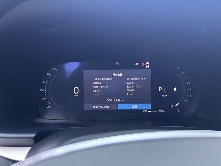Volvo S90 2026 2026款 B5 智远豪华版