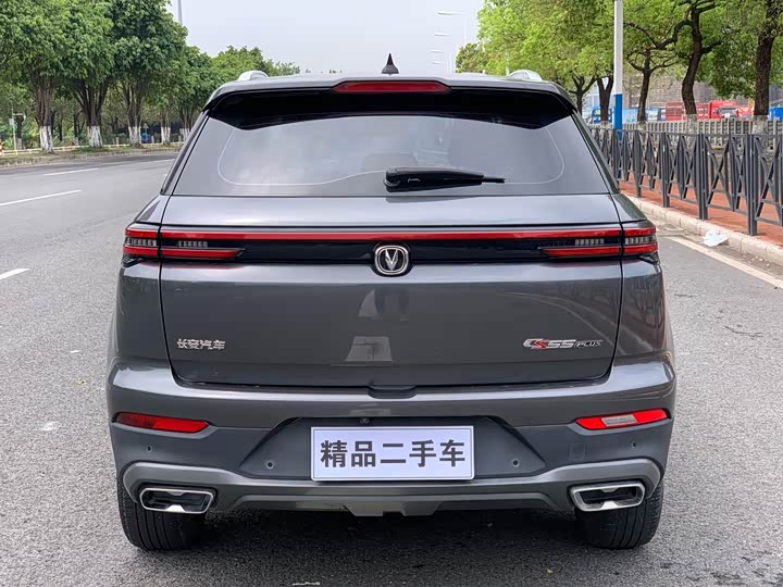 Changan CS55 Plus 2021 2021款 蓝鲸版 1.5T DCT尊贵型