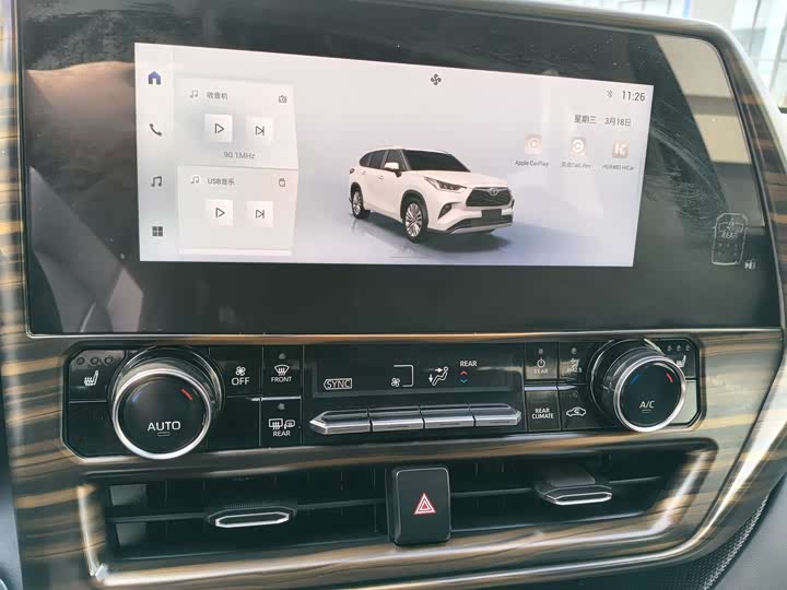 Toyota Highlander 2024 2024款 2.5L智能电混双擎两驱豪华版 7座
