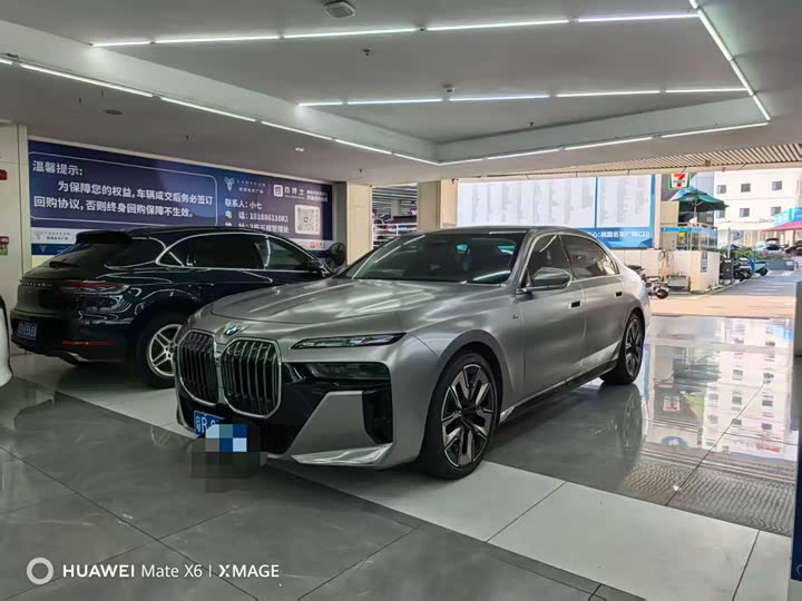 BMW 7 Series 2023 2023款 740Li 领先型 M运动套装