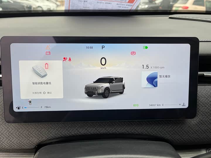 Chery Jaecoo J7 (Explore 06) 2023 2023款 悦野版 1.6T 四驱探境