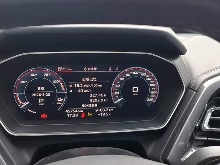 Audi Q4 e-tron 2023 2023款 50 e-tron quattro 创享版