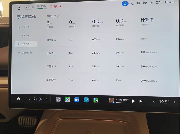 Xiaomi SU7 2026 2026款 Pro