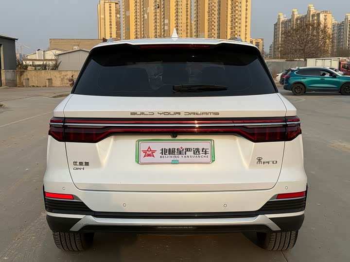 Фото 6 - BYD Song Pro Hybrid