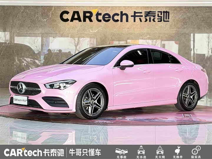 Mercedes-Benz CLA-Class 2021 2021款 CLA 200