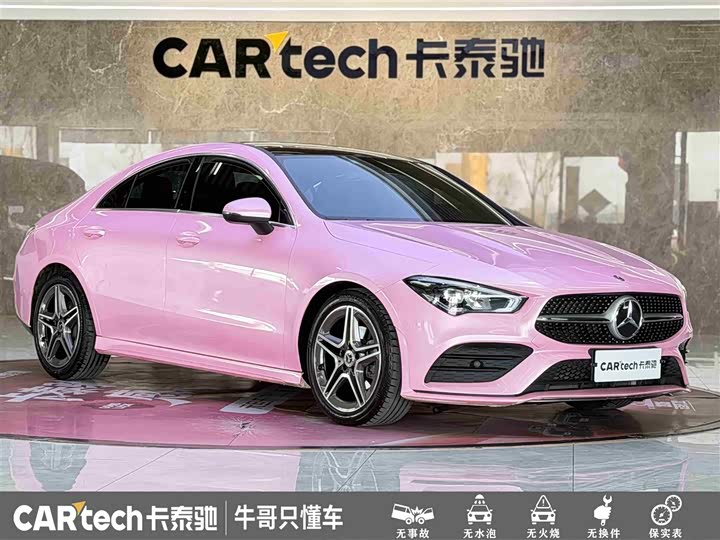 Mercedes-Benz CLA-Class 2021 2021款 CLA 200