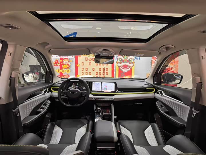 Geely Coolray 2023 2023款 缤越COOL 1.5TD DCT冠军版
