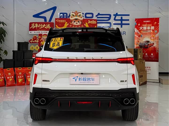 Geely Coolray 2023 2023款 缤越COOL 1.5TD DCT冠军版