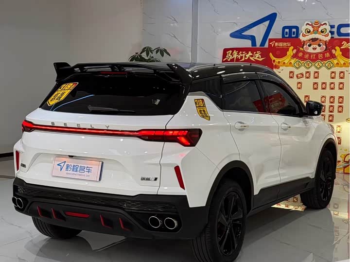 Geely Coolray 2023 2023款 缤越COOL 1.5TD DCT冠军版