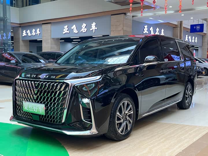 Photo 1 - Maxus G90