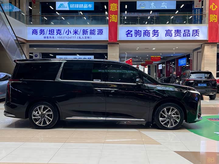 Photo 4 - Maxus G90