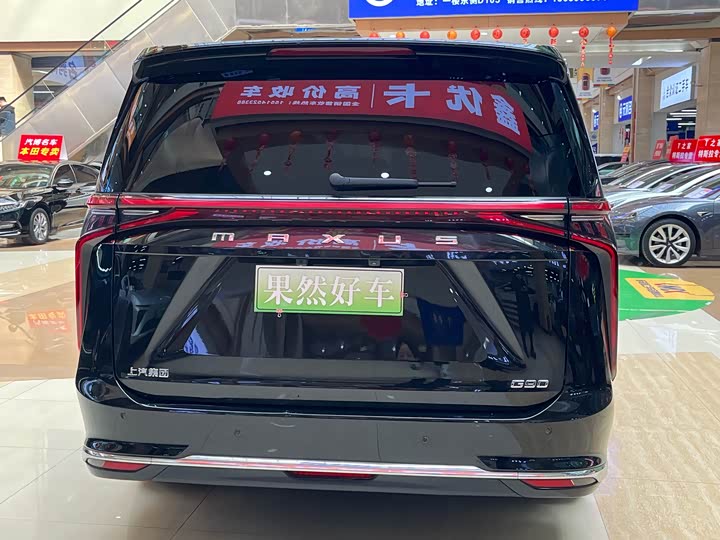 Photo 6 - Maxus G90