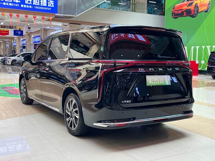 Photo 7 - Maxus G90