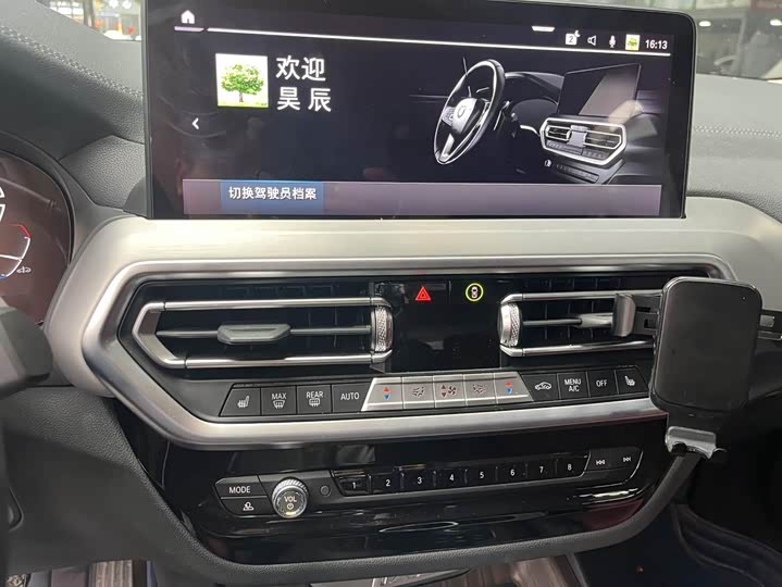 BMW iX3 2021 2021款 创领型
