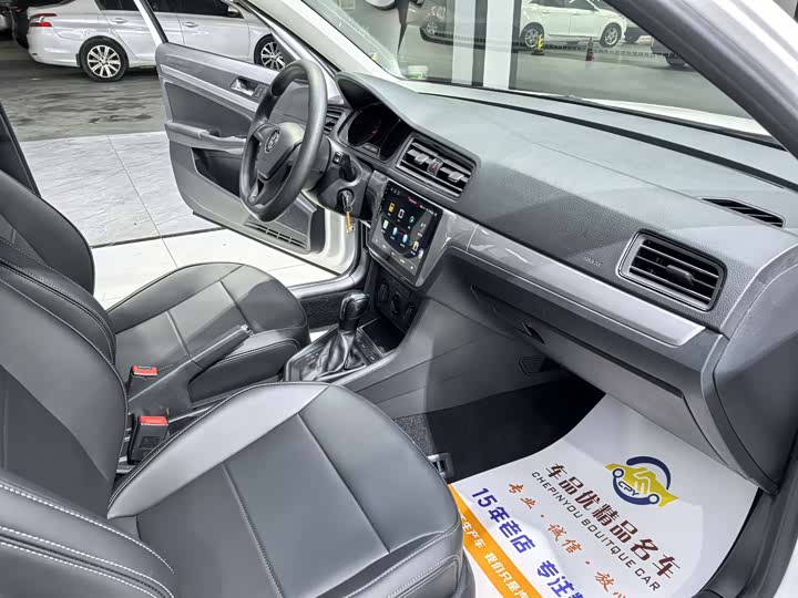 Volkswagen Lavida 2019 2019款 朗逸启航 1.5L 自动风尚版 国VI