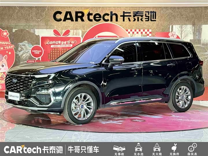 2023 Ford Equator
