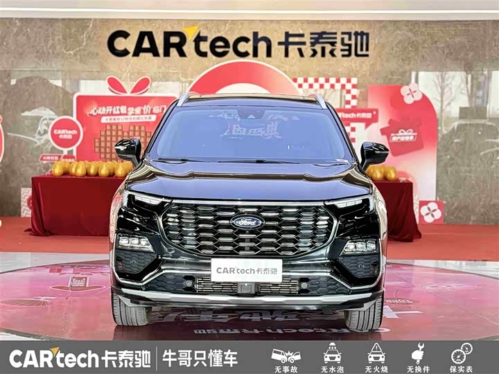 2023 Ford Equator