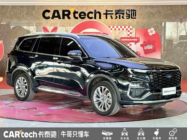 2023 Ford Equator