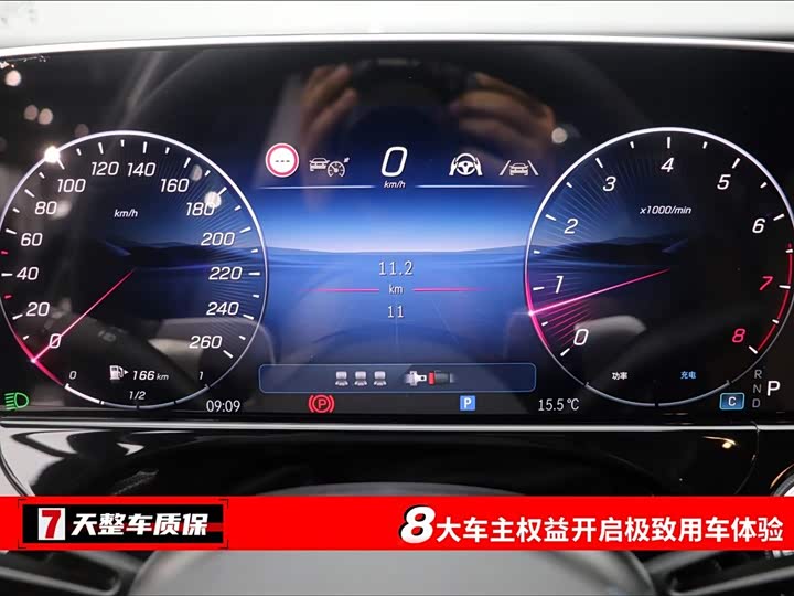 Фото 3 - Mercedes-Benz E-Class