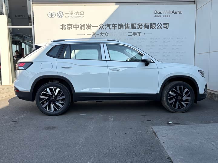 2026 Volkswagen Tayron
