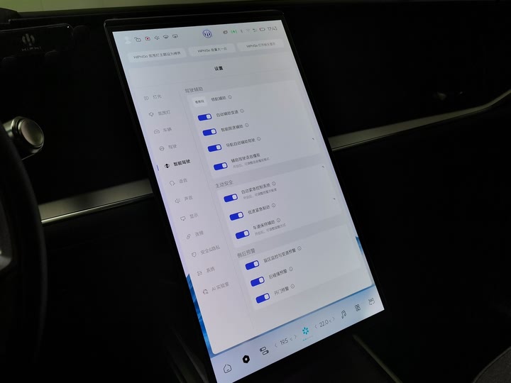 Фото 12 - HiPhi Y