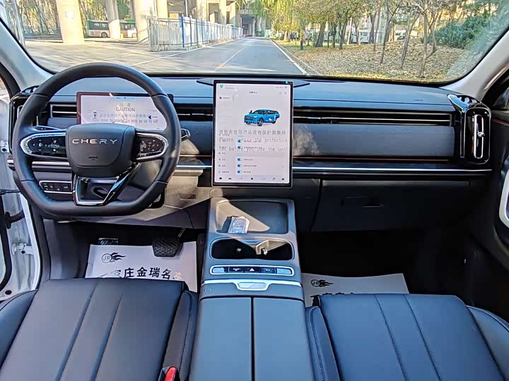 Chery Jaecoo J7 (Explore 06) Hybrid 2024 2024款 豪华型
