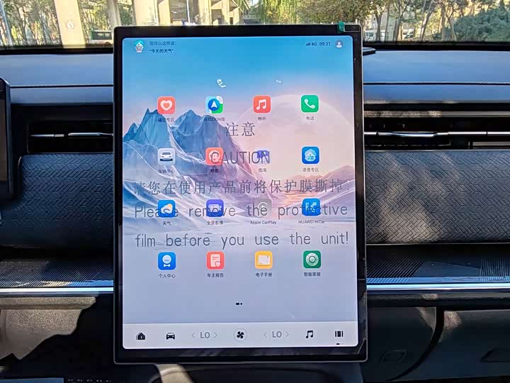 Chery Jaecoo J7 (Explore 06) Hybrid 2024 2024款 豪华型