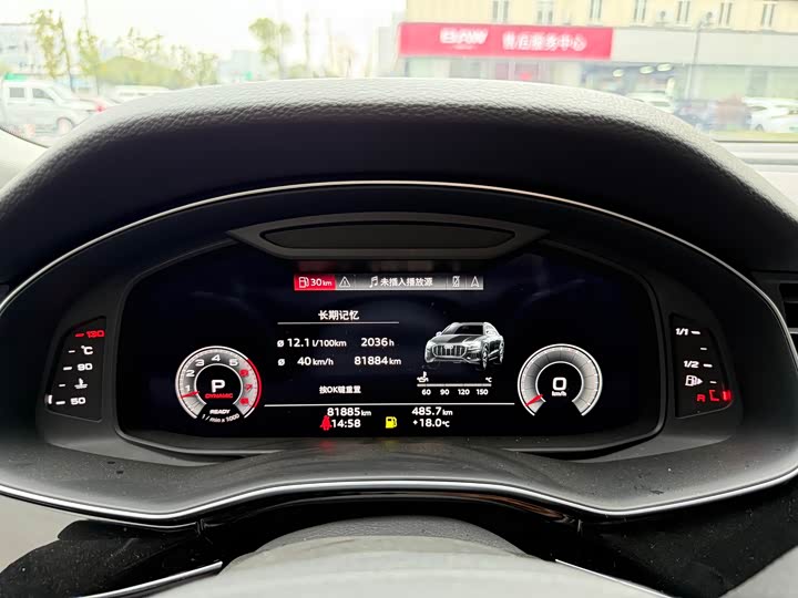 Audi Q8 2022 2022款 55 TFSI 豪华动感型