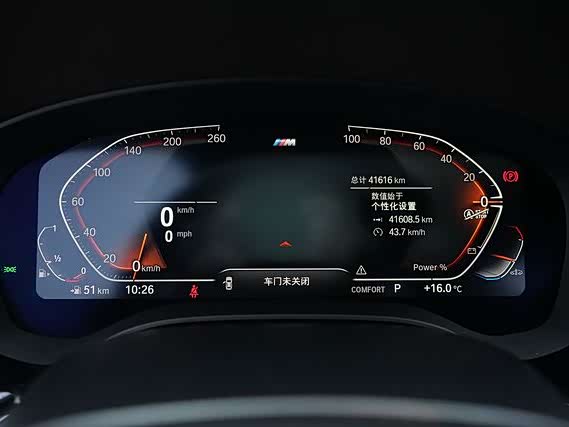 Фото 8 - BMW 5 Series
