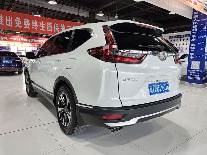 Zdjęcie 7 - Honda CR-V