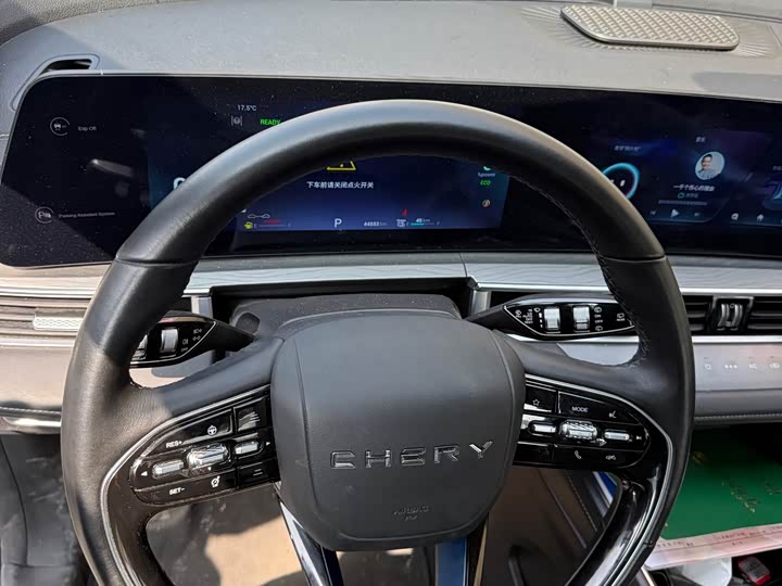 Chery Tiggo 8 Pro Hybrid 2023 2023款 1.5T 悠享版