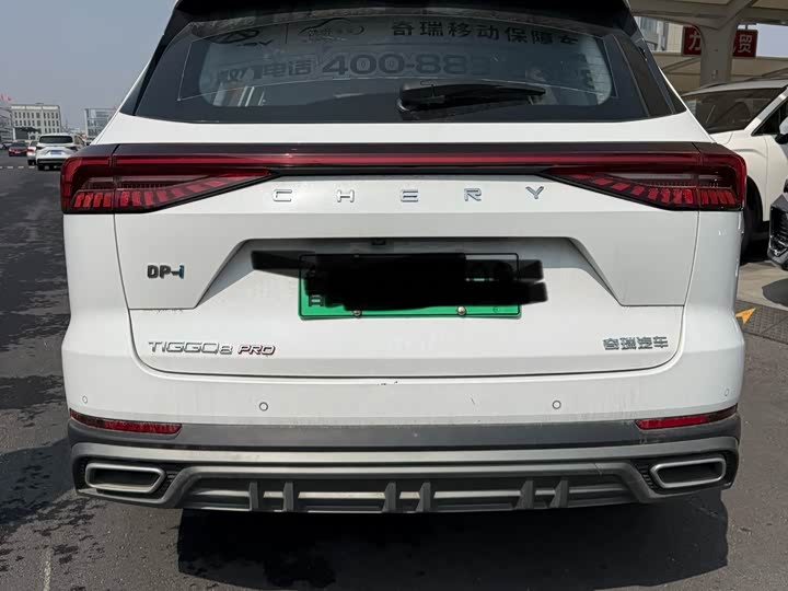 Chery Tiggo 8 Pro Hybrid 2023 2023款 1.5T 悠享版