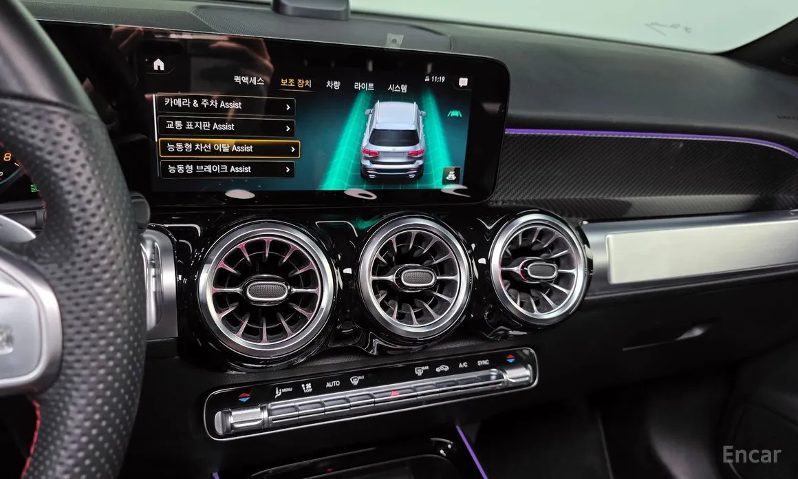 Mercedes-Benz GLB-Class 2020 GLB250 4MATIC
