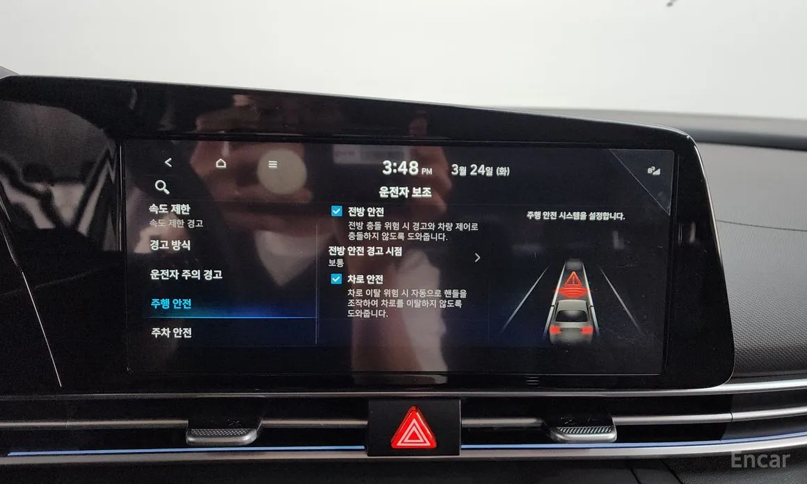 Hyundai Avante 2023 Modern